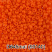 Бисер Чехия " GAMMA" круглый 4 10/ 0 2. 3 мм 5 г 1- й сорт D645mat яр. оранжевый мат. ( 93140 ) 