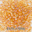 Бисер Чехия " GAMMA" круглый 5 10/ 0 2. 3 мм 5 г 1- й сорт Е579 золотистый ( 17059 ) 
