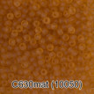 Бисер Чехия " GAMMA" круглый 3 10/ 0 2. 3 мм 5 г 1- й сорт C630mat т. рыжий мат. ( 10050 ) 